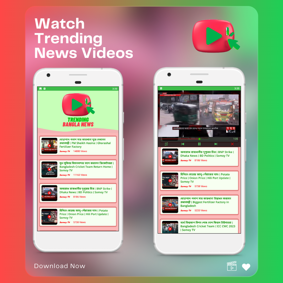 Trending Bangla News App